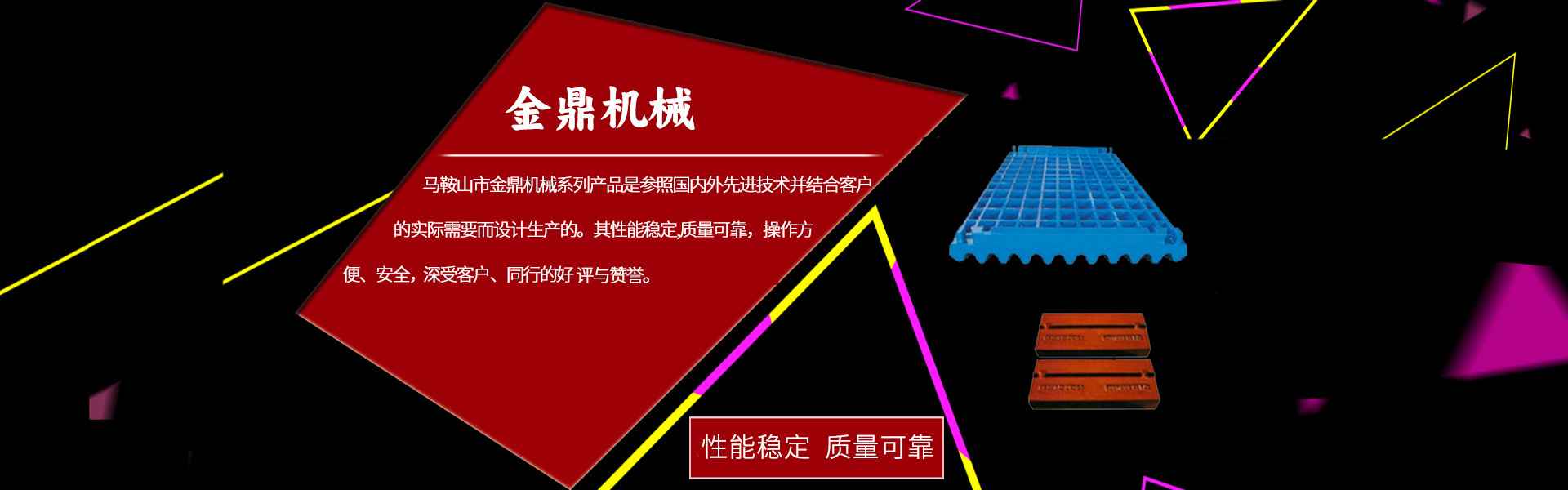 專精特新中小企業(yè)